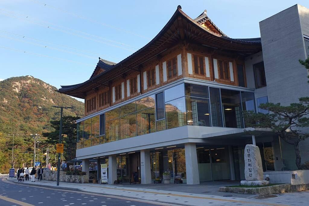 Eco-friendly Near National Mountain Park Apartment *