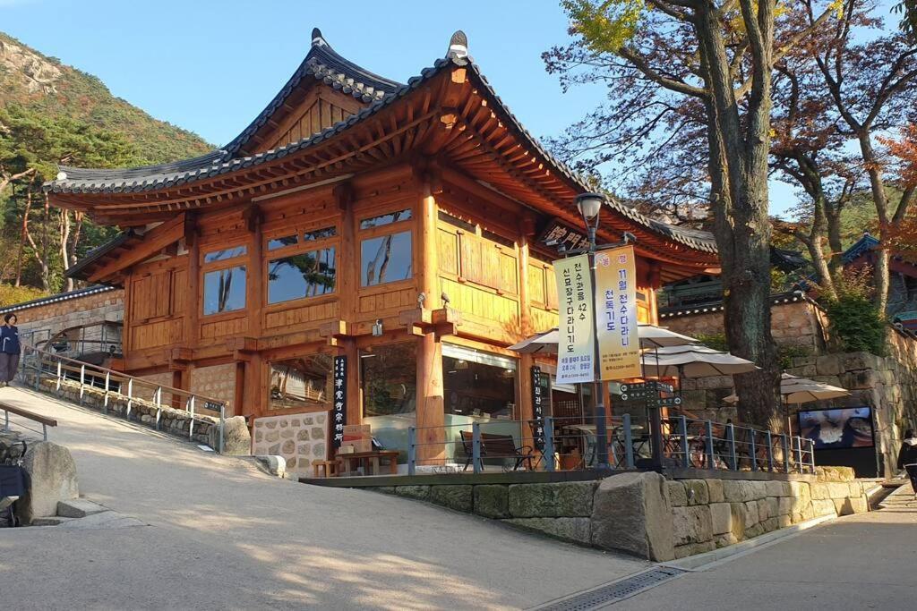 Eco-friendly Near National Mountain Park